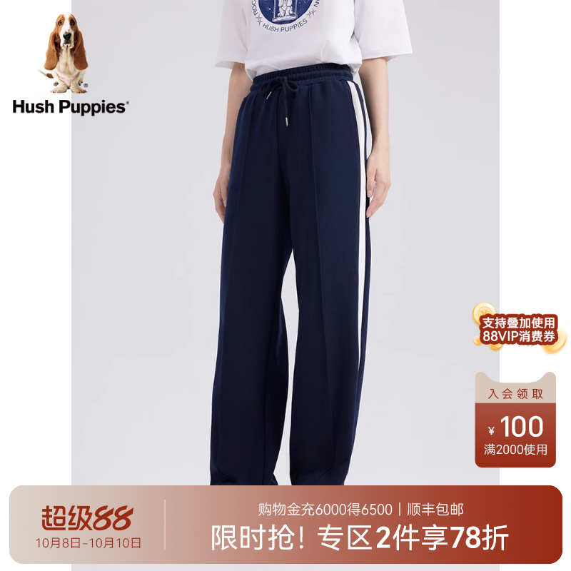 暇步士直筒休闲长裤运动风秋季