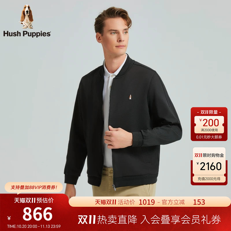 【肌理感】暇步士秋季挺括弹力外套休闲保暖轻磨毛棒球领夹克衫男