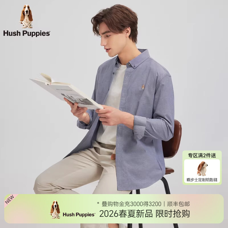 【弹力莱卡】暇步士男装2026年春季高级正肩通勤休闲长袖衬衫男