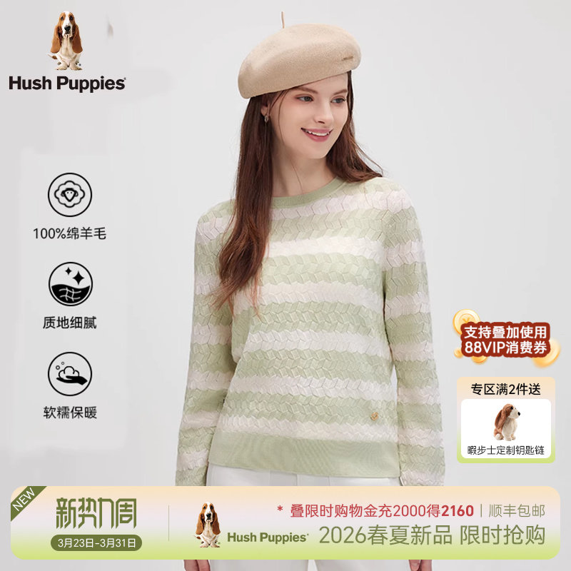 【高品质绵羊毛】暇步士女装圆领毛衣2026年春休闲保暖条纹针织衫