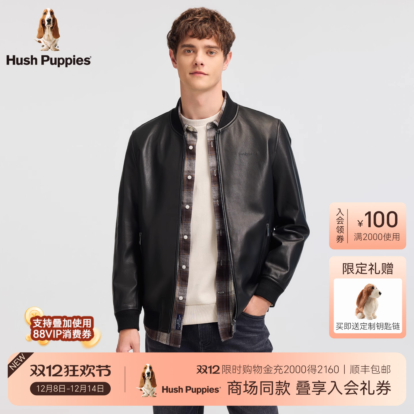 暇步士绵羊皮革挺括皮衣外套