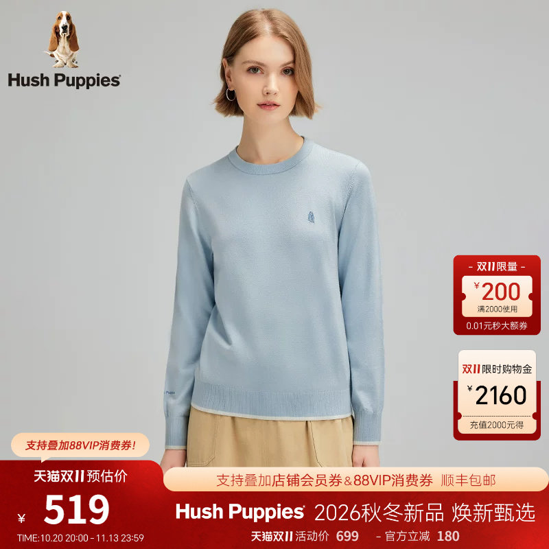 【丝光包芯纱】暇步士女装保暖套头线衣秋季打底休闲圆领针织衫女