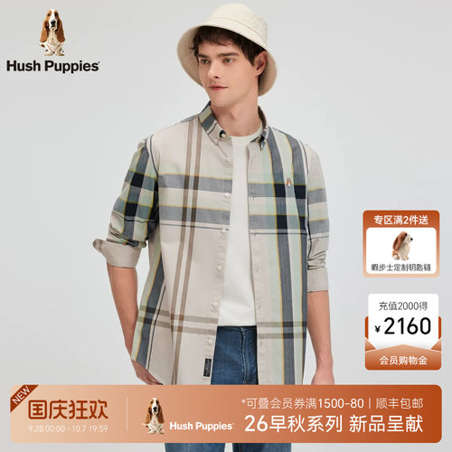 暇步士全棉透气经典格纹衬衫