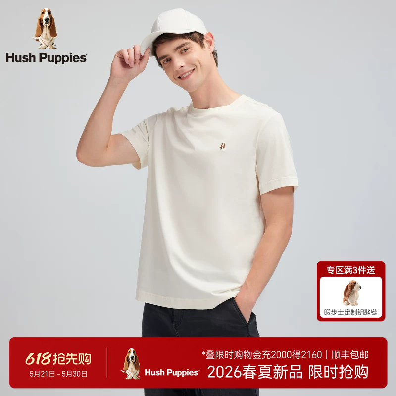 【轻量透气】暇步士男装2026夏季丝滑多色百搭休闲短袖圆领衫T恤