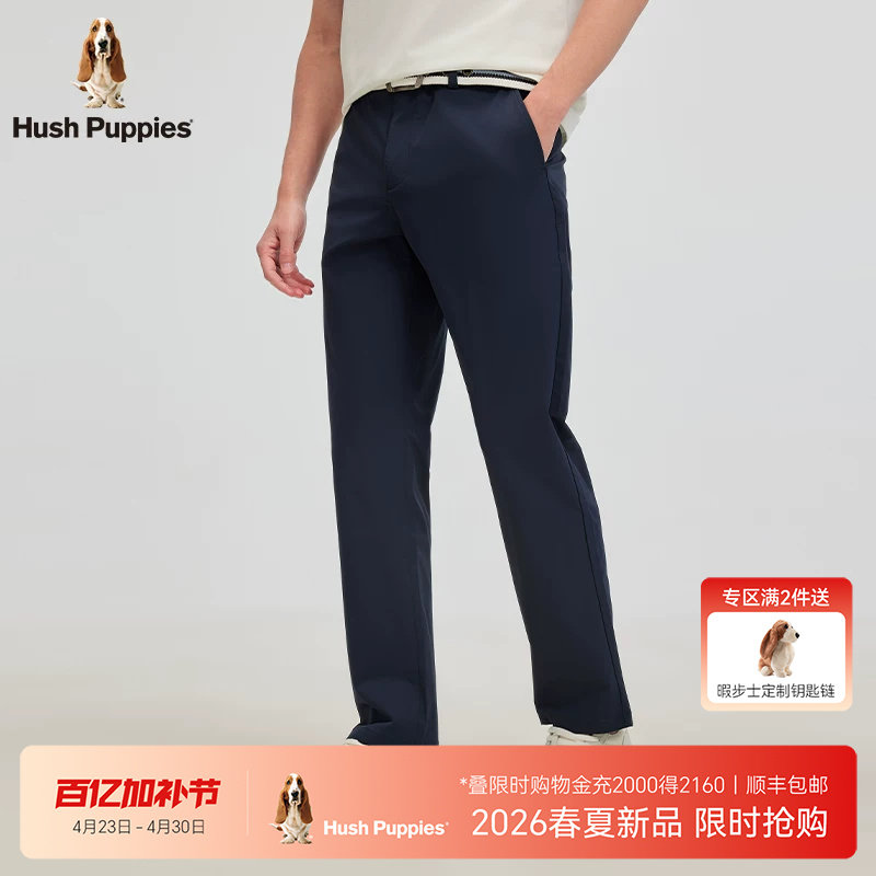 【弹力易打理】暇步士男装2026夏季经典简约商务通勤休闲修身长裤