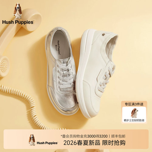 暇步士女真皮轻便舒适板鞋