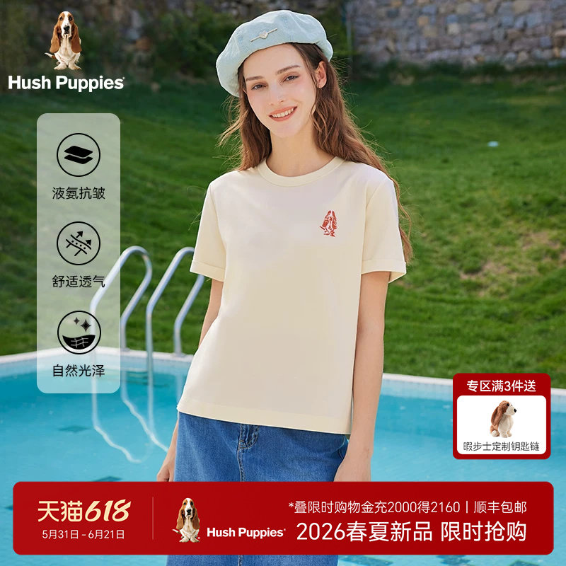 【液氨双面布】暇步士女装短袖T恤2026夏季袖口卷边气质休闲上衣