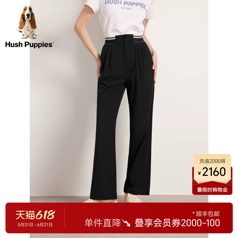 【弹力垂坠】暇步士女款拼色高腰长裤夏季透气宽松直筒运动休闲裤