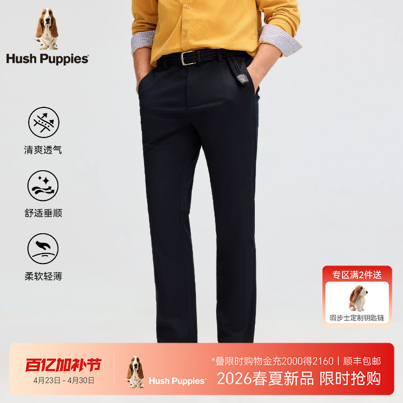 【莱赛尔混纺】暇步士男装2026年春季商务通勤百搭直筒休闲长裤