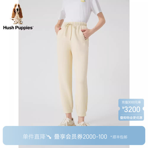 暇步士爽滑空气层休闲束脚卫裤