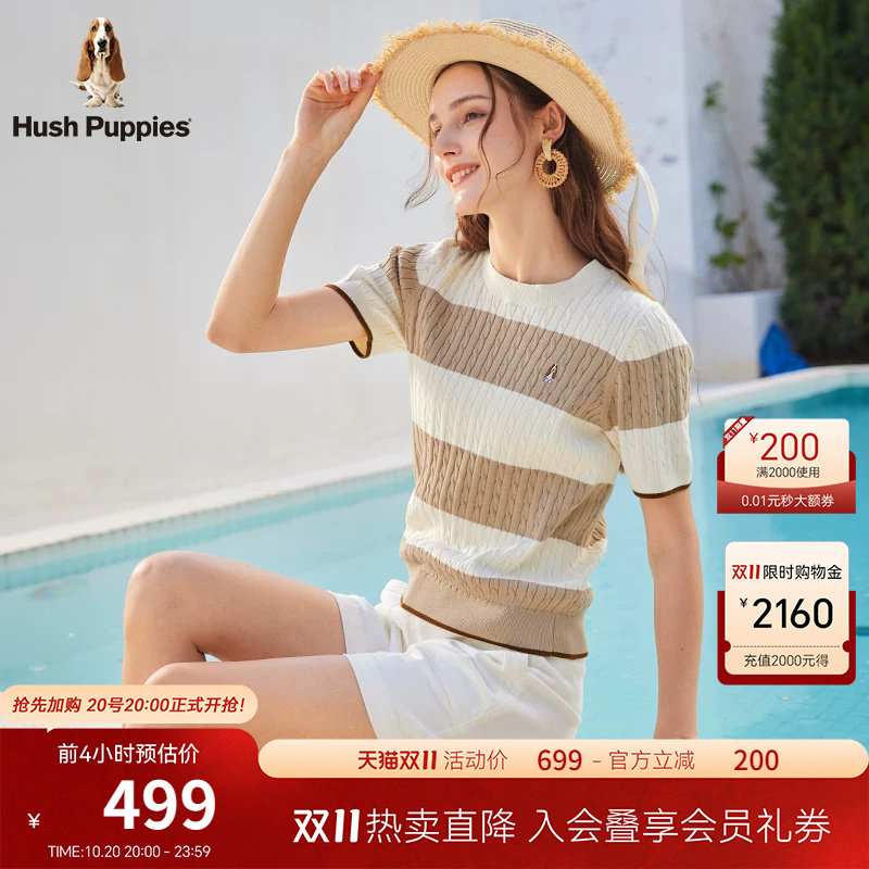 【精梳棉纱线】暇步士女装2026夏季全棉绞花短袖T恤圆领针织衫女