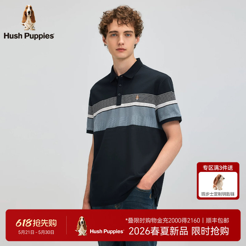 【纯棉珠地】暇步士男装2026夏季经典条纹短袖POLO衫美式复古T恤