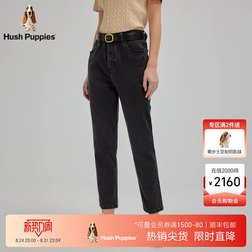 暇步士高腰时尚牛仔裤