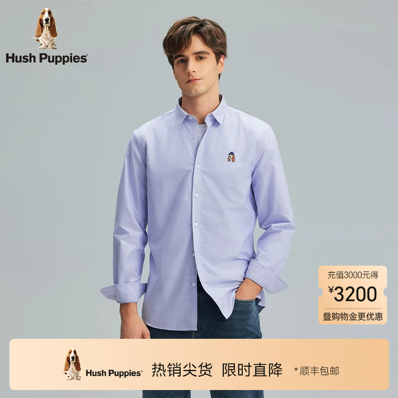 【挺括牛津纺】暇步士男装春季纯棉长袖衬衫休闲通勤上衣