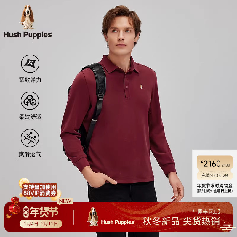 【弹力爽滑】暇步士男装上衣2025秋季柔软垂顺休闲通勤长袖POLO衫