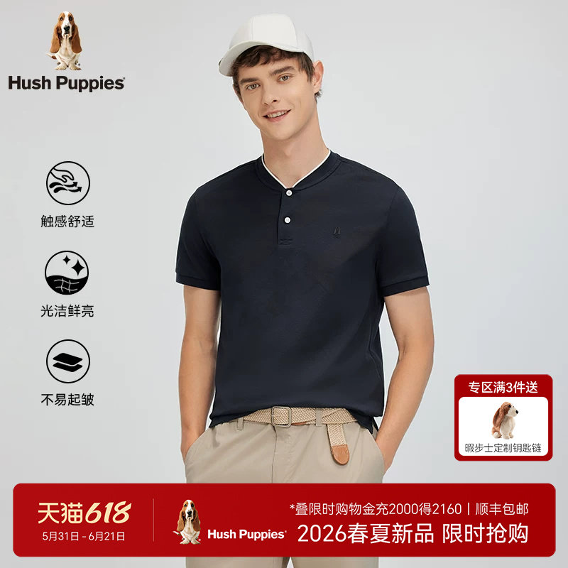 【肌理长绒棉】暇步士男装2026夏季提花透气网眼棒球领短袖POLO衫