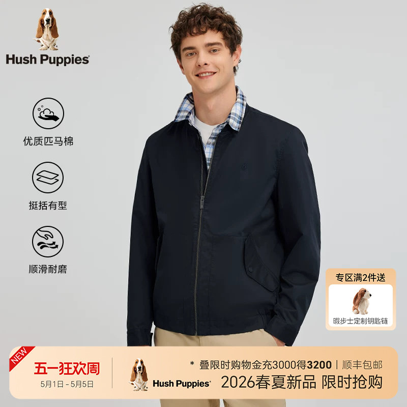 【斜纹匹马棉】暇步士男装2026春季棒球领商务休闲行政夹克外套男