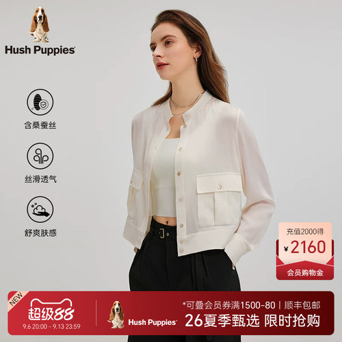 暇步士桑蚕丝混纺短外套