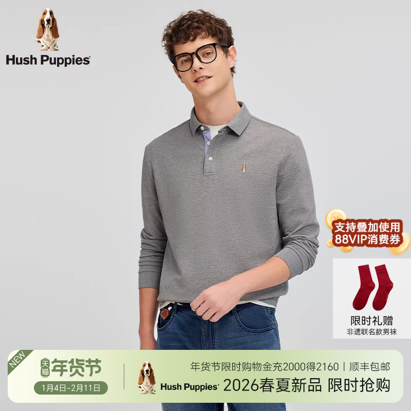 【全棉珠地】暇步士男装2026年春透气休闲长袖POLO衫免烫易打理男