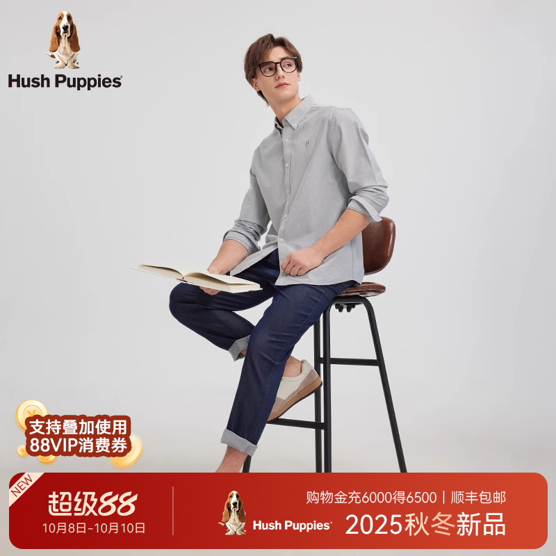 暇步士全棉牛津布衬衫