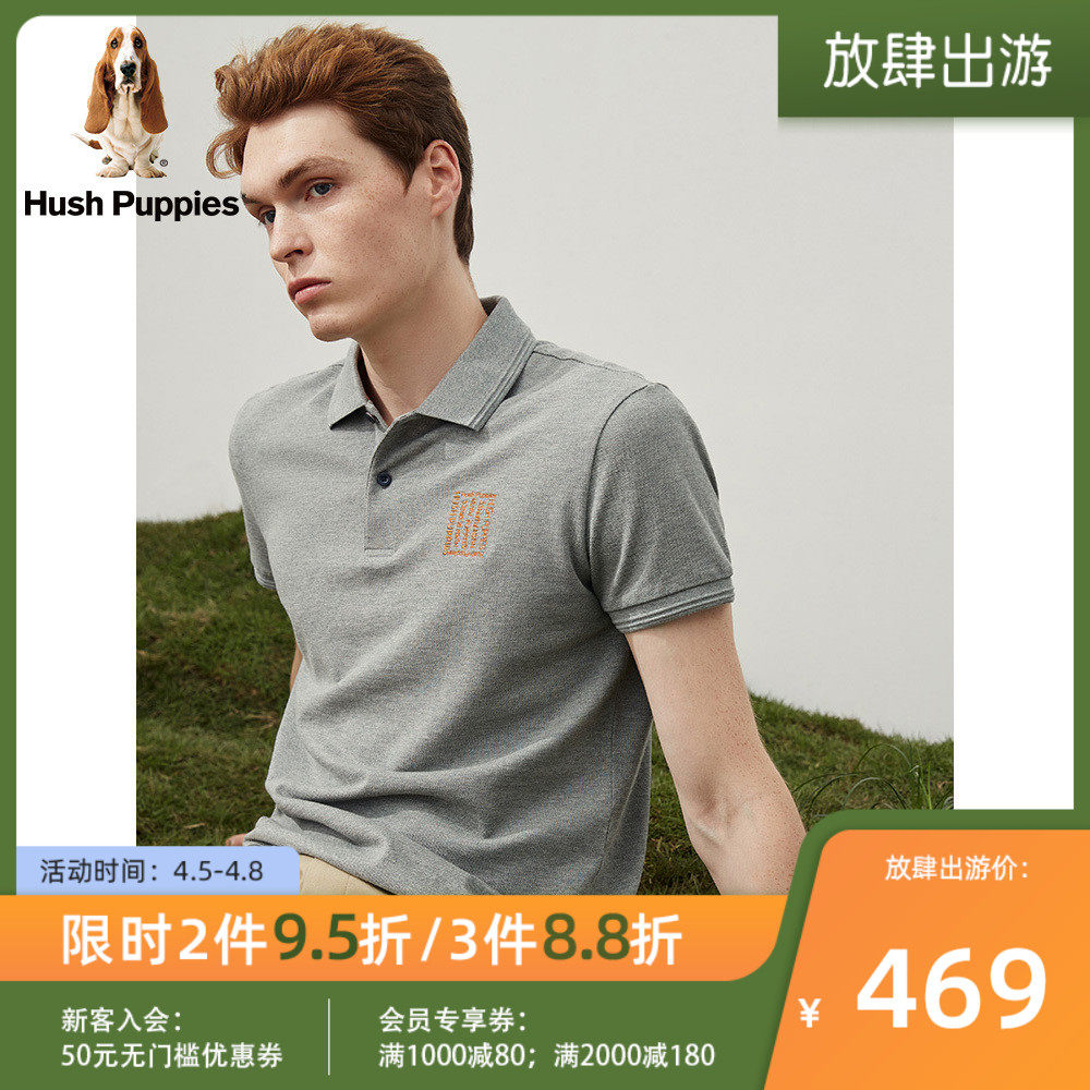 Hush Puppies暇步士男装2022夏纯棉刺绣Polo领短袖T恤|PD-22319D