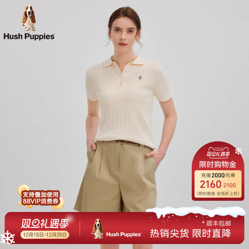 暇步士精梳棉绞花POLO短袖针织衫