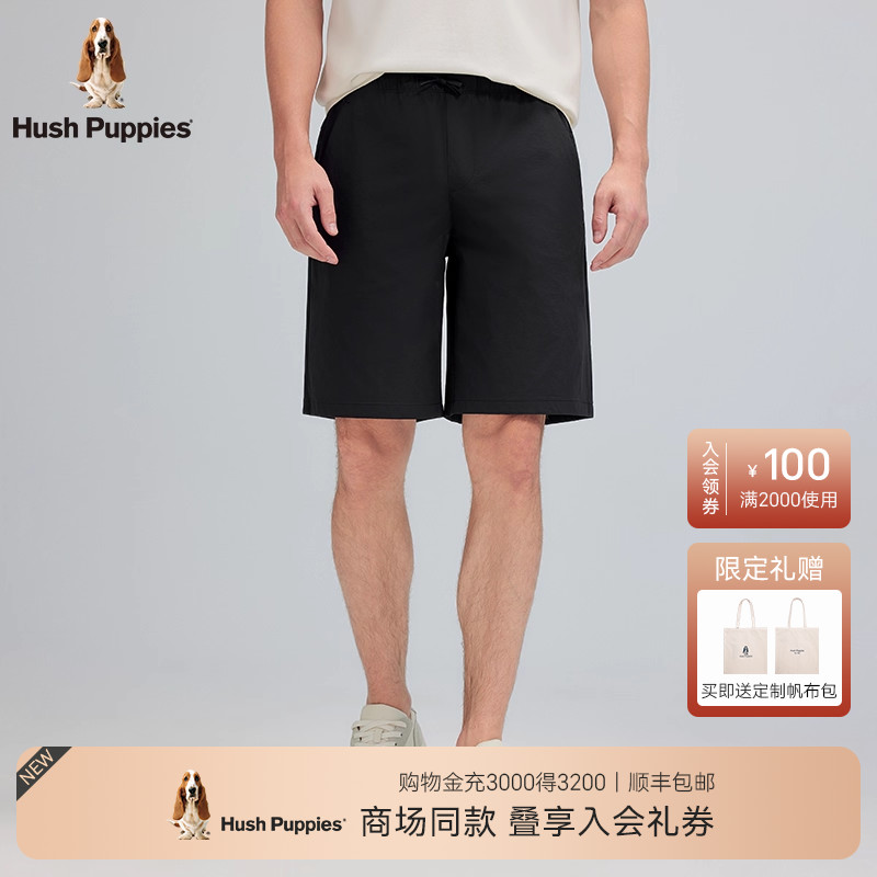 暇步士格纹肌理松紧腰运动短裤