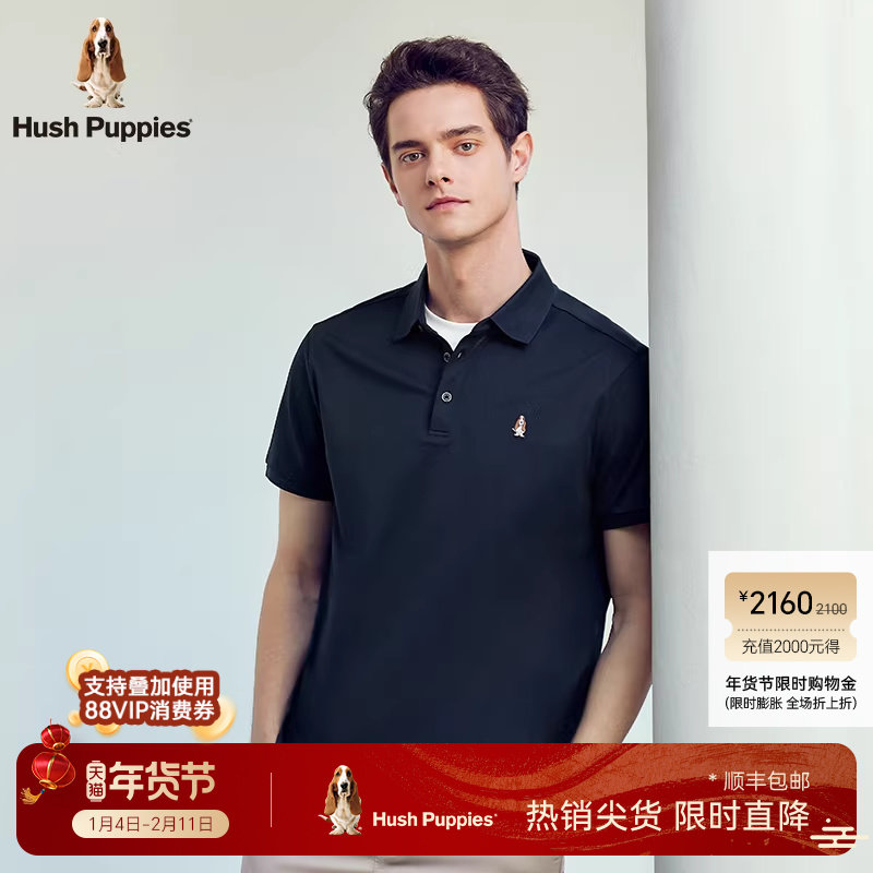 【舒适棉混纺】暇步士男款2025夏新品基础商务通勤短袖POLO衫休闲