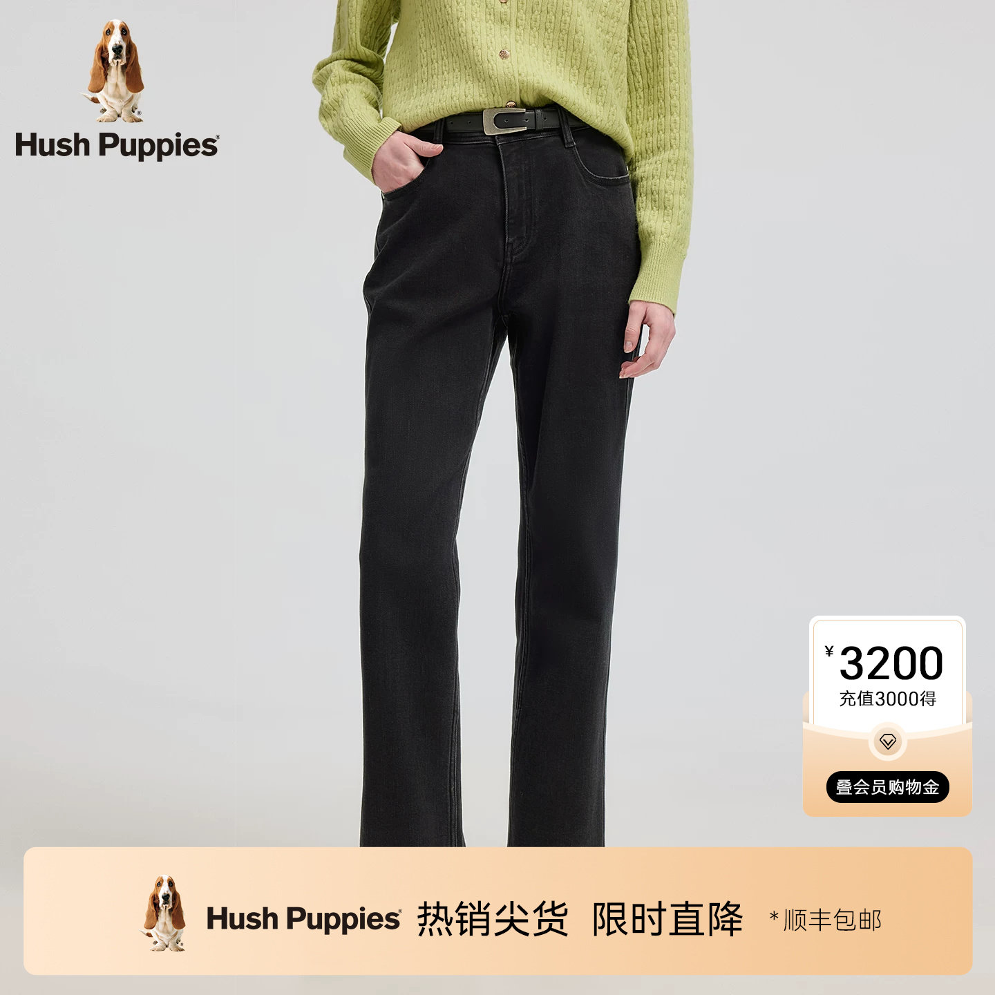 【挺括有型】暇步士春季高腰直筒休闲牛仔裤女士百搭显瘦休闲长裤