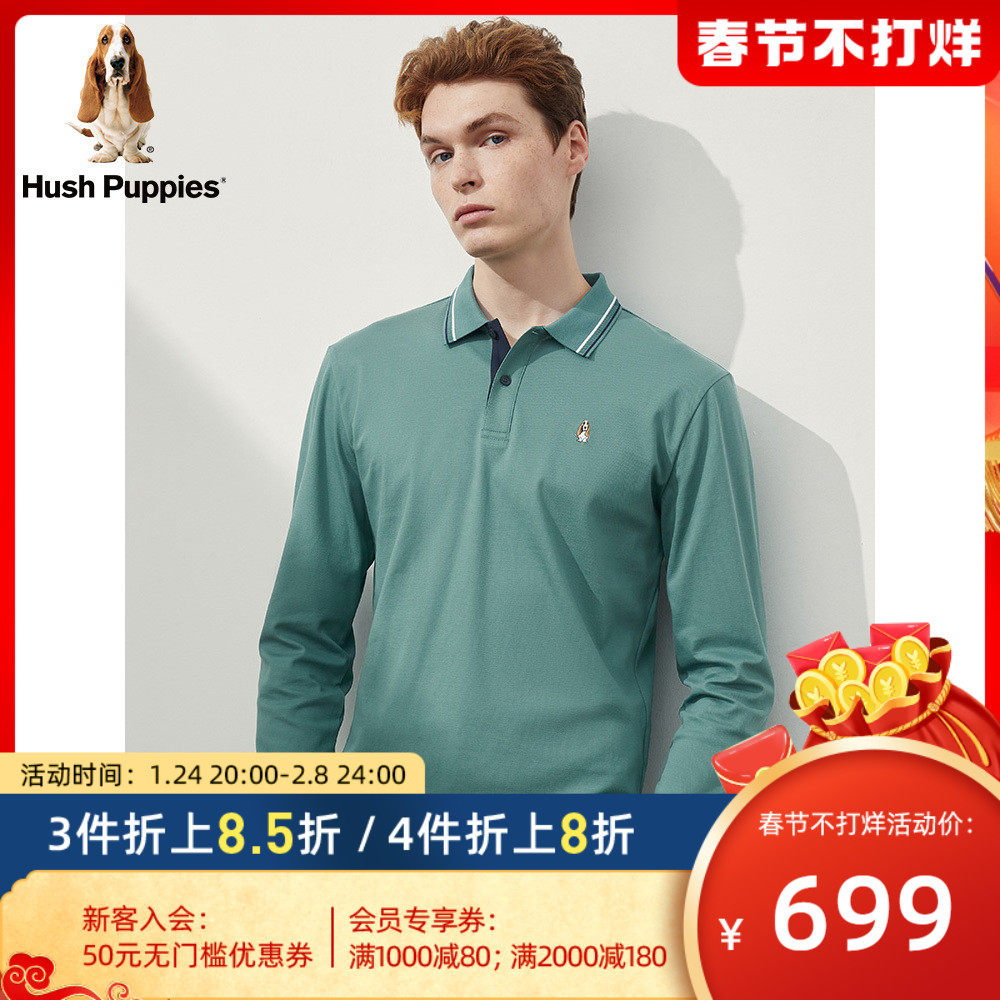 Hush Puppies暇步士男装2022春经典款纯棉长袖Polo衫男|PC-22101D
