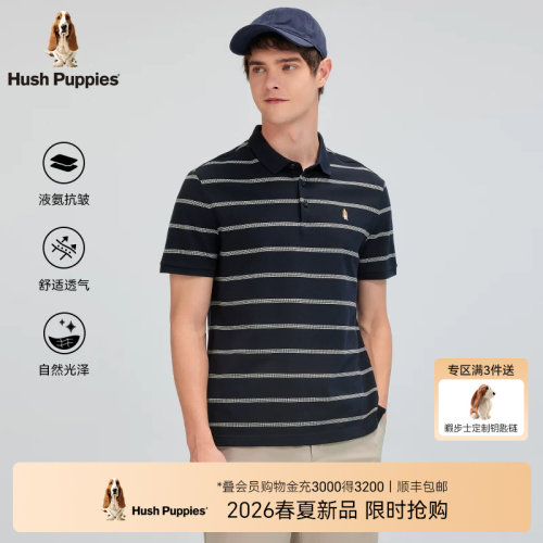 暇步士全棉珠地条纹POLO衫