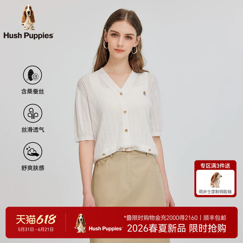 【桑蚕丝混纺】暇步士女装V领短袖T恤2026夏季轻薄光泽针织半袖女