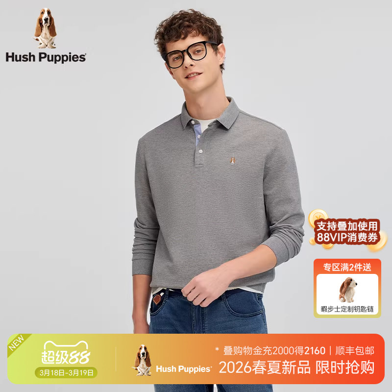 【全棉珠地】暇步士男装2026年春透气休闲长袖POLO衫免烫易打理男