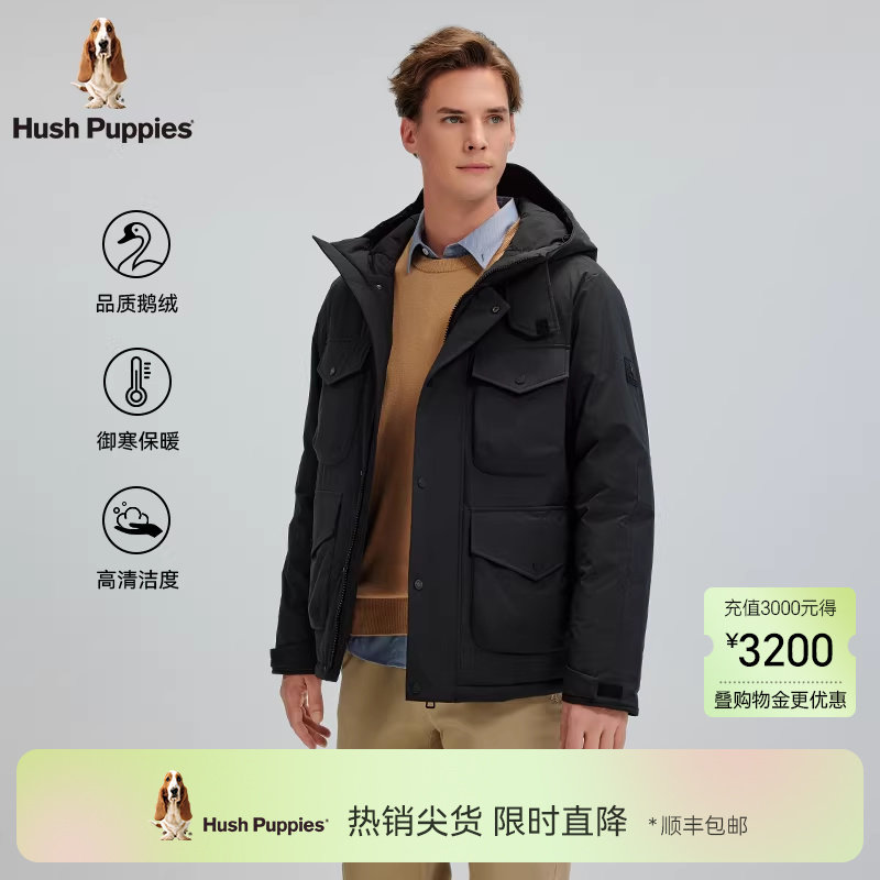 【高端鹅绒派克服】暇步士男款冬季抗皱保型工装风连帽保暖羽绒服