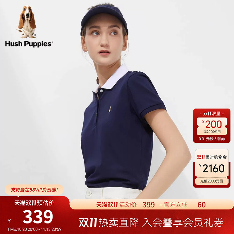 【懒人Polo】暇步士女装潮撞色莱赛尔短袖POLO衫休闲透气翻领T恤