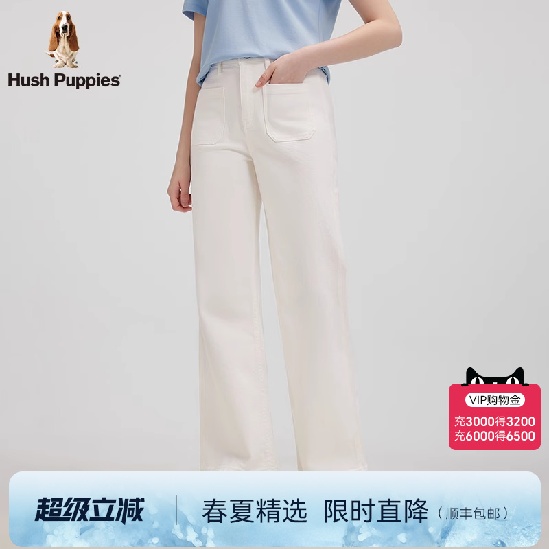 【棉氨牛仔】暇步士女装2025夏季新款弹力透气休闲阔腿白色牛仔裤