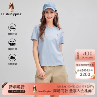 索罗娜不易皱 百搭短袖 暇步士女装 棉感透气经典 T恤 2025夏新款