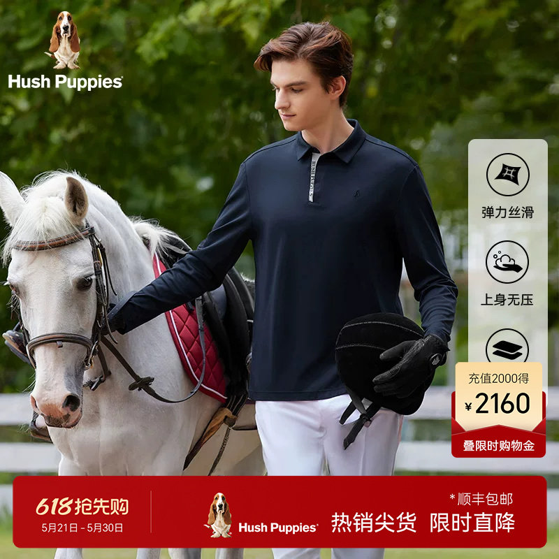 【丝光工艺】暇步士男装长袖POLO衫春季含莫代尔弹力休闲翻领T恤