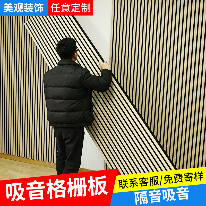 聚酯纤维吸音板墙面装饰超强吸音