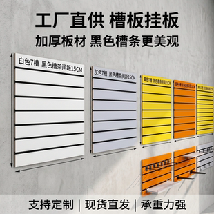 黑色铝条槽板坑板乐器吉他挂板电脑手机配件展示架文具店上墙货架
