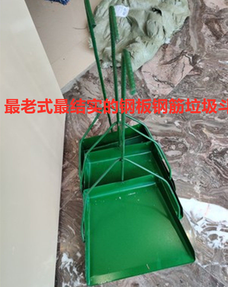 加厚加大公司工厂老式环卫户外家用钢铁簸箕垃圾铲畚箕斗撮箕灰斗