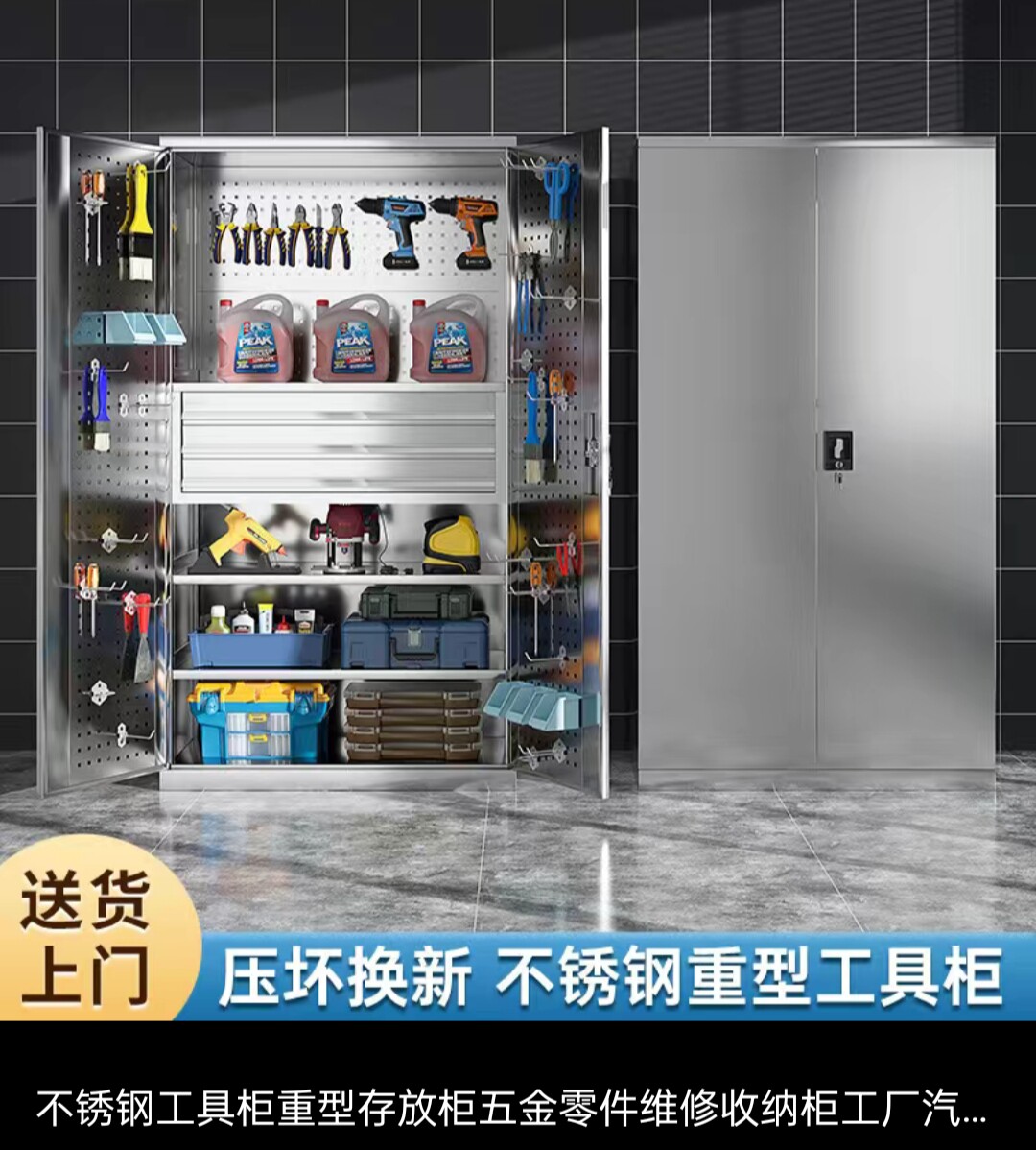 不锈钢工具柜五金维修收纳储物柜工厂车间用重型工具柜物料柜