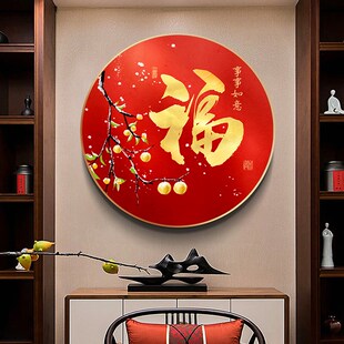 事事如意福字十字绣2025新款线绣客厅小幅玄关简单小件手工自己绣