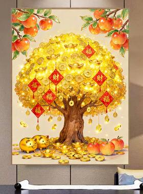 发财树摇钱树十字绣客厅竖版玄关