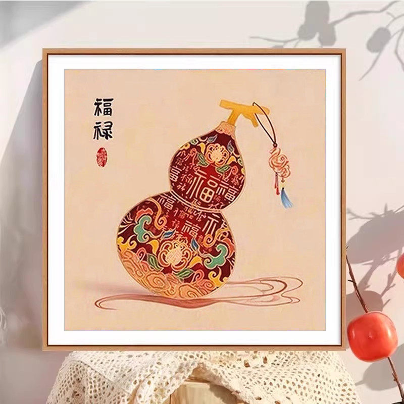 十字绣福禄吉祥2026新款线绣客厅新中式葫芦福字简单小件手工刺绣