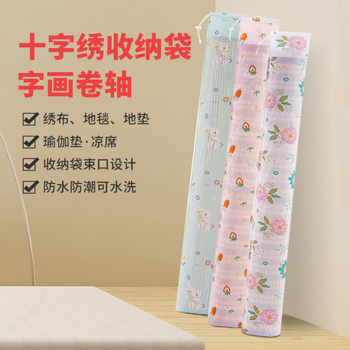 十字绣绣布收纳袋防潮工具束口袋