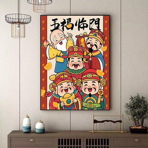 五福临门财神爷十字绣小件简单