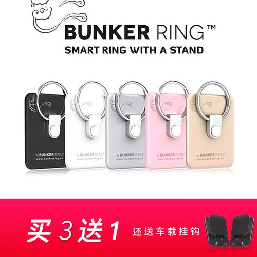 韩国正版手机指环赖人防摔超薄