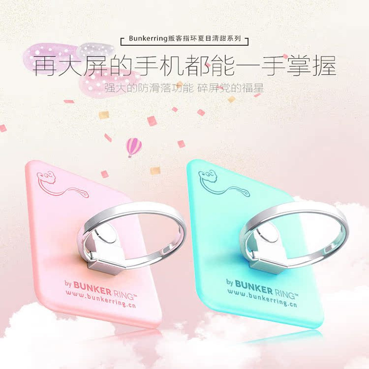 BUNKER RING手机指环扣 防摔超薄 高强耐磨神奇（韩国原装进口）