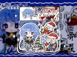 圣诞踏雪贴纸包 王者弈星同人周边贴纸包 弈星踏雪寻梅 暗夜雨落
